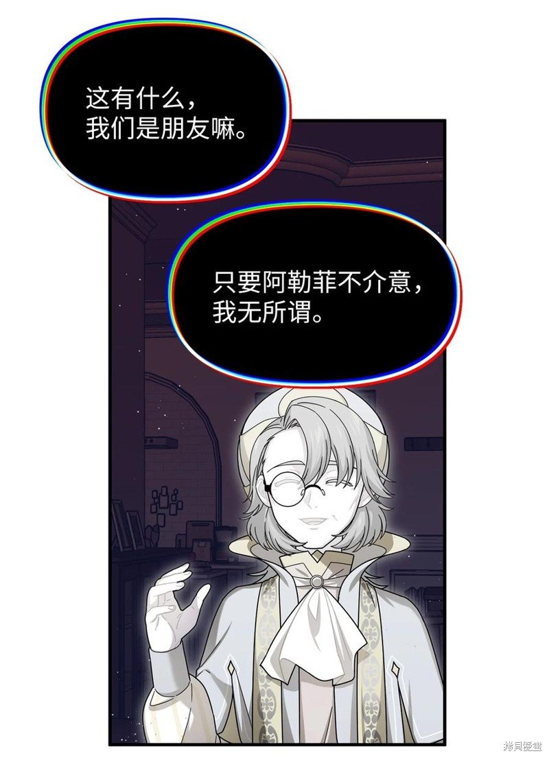 第97话