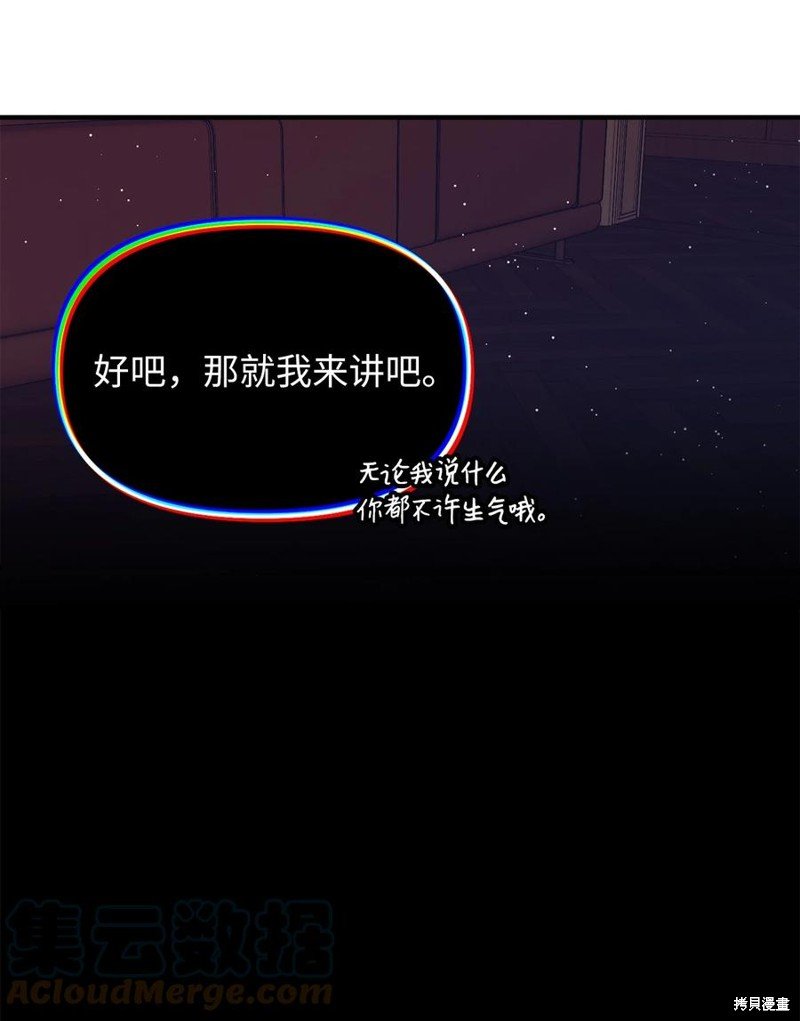 第97话