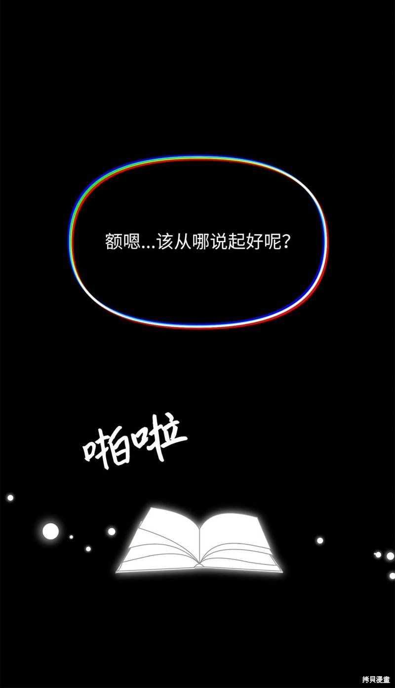 第97话