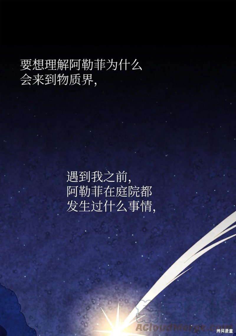 第97话