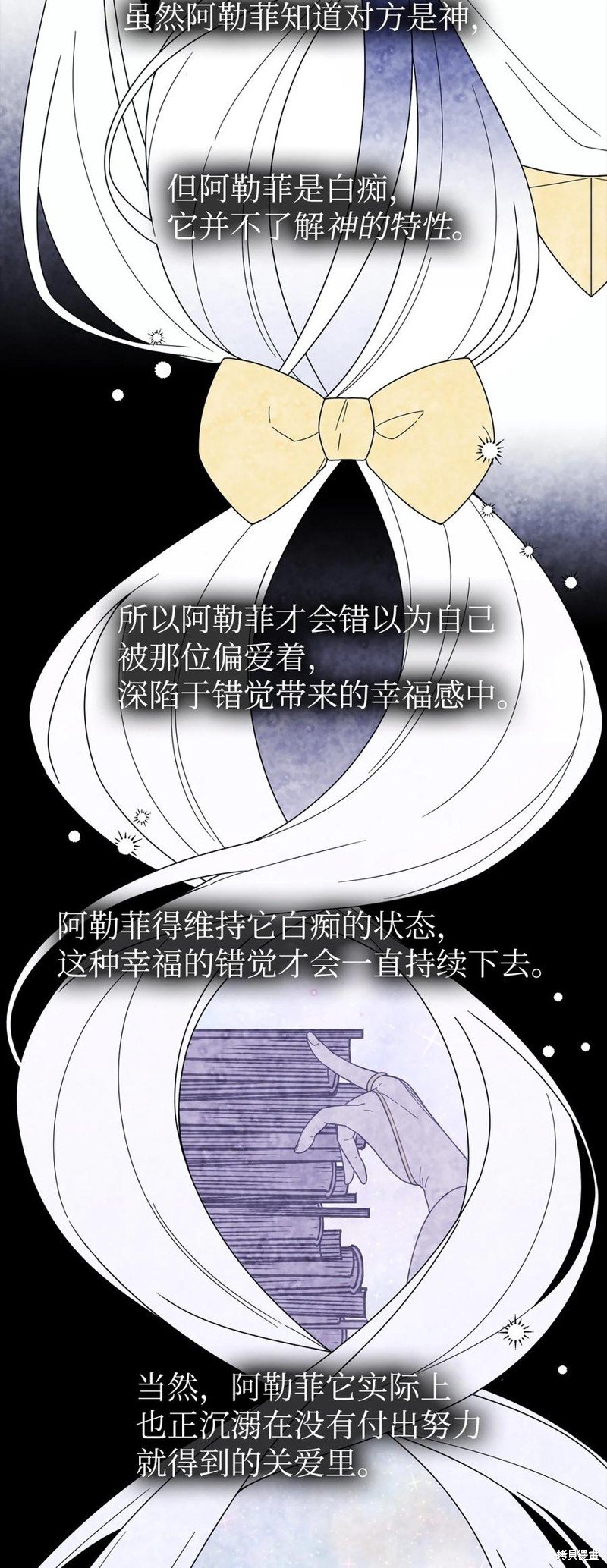 第97话
