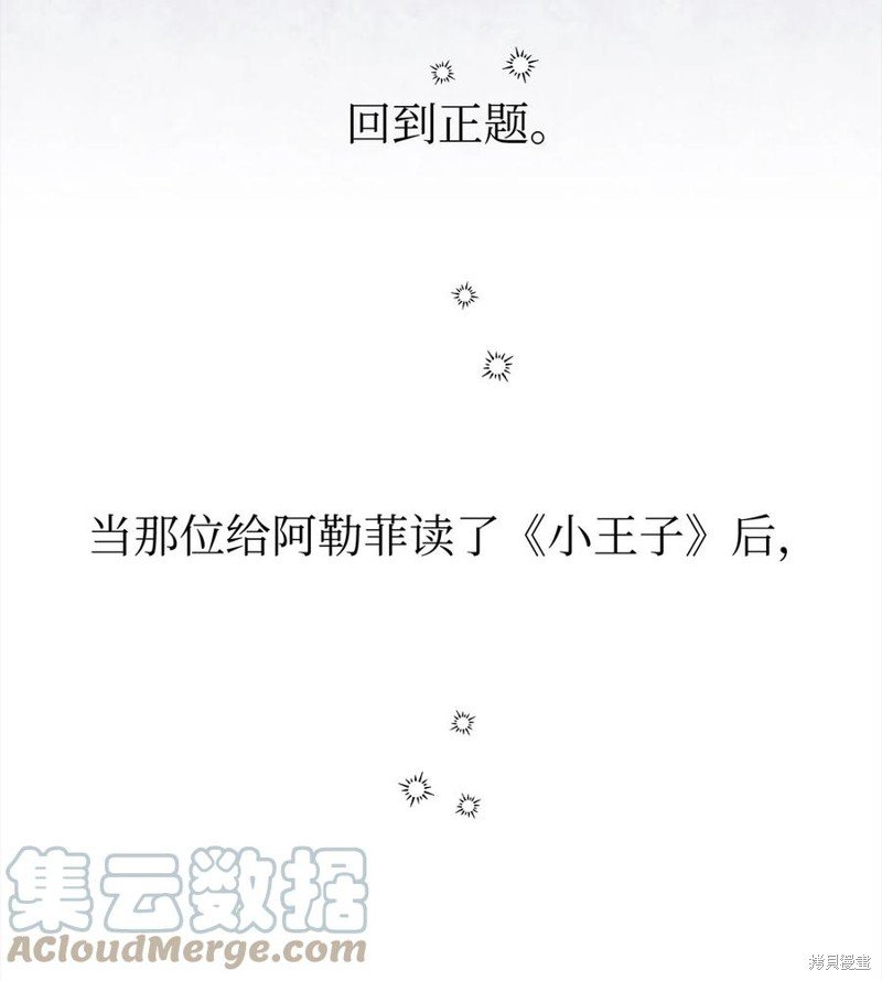 第97话