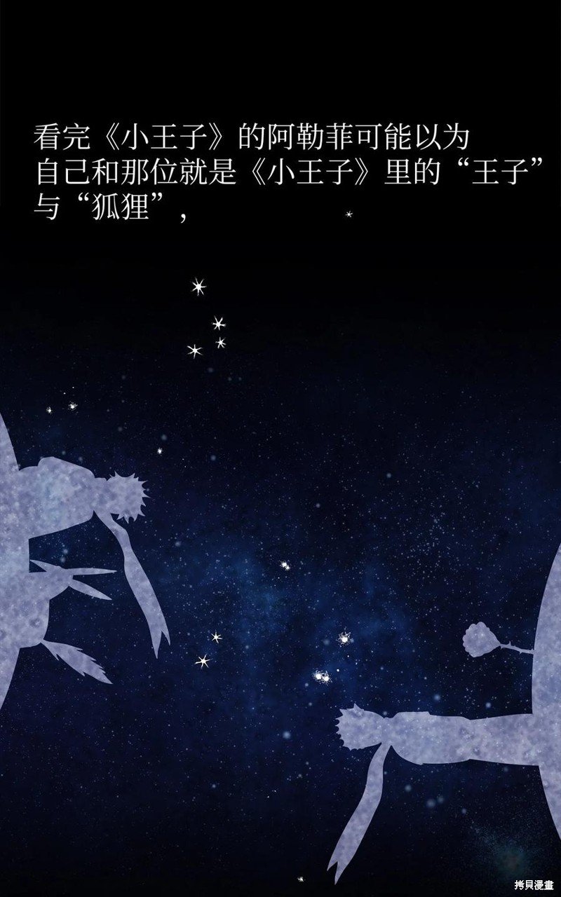 第97话