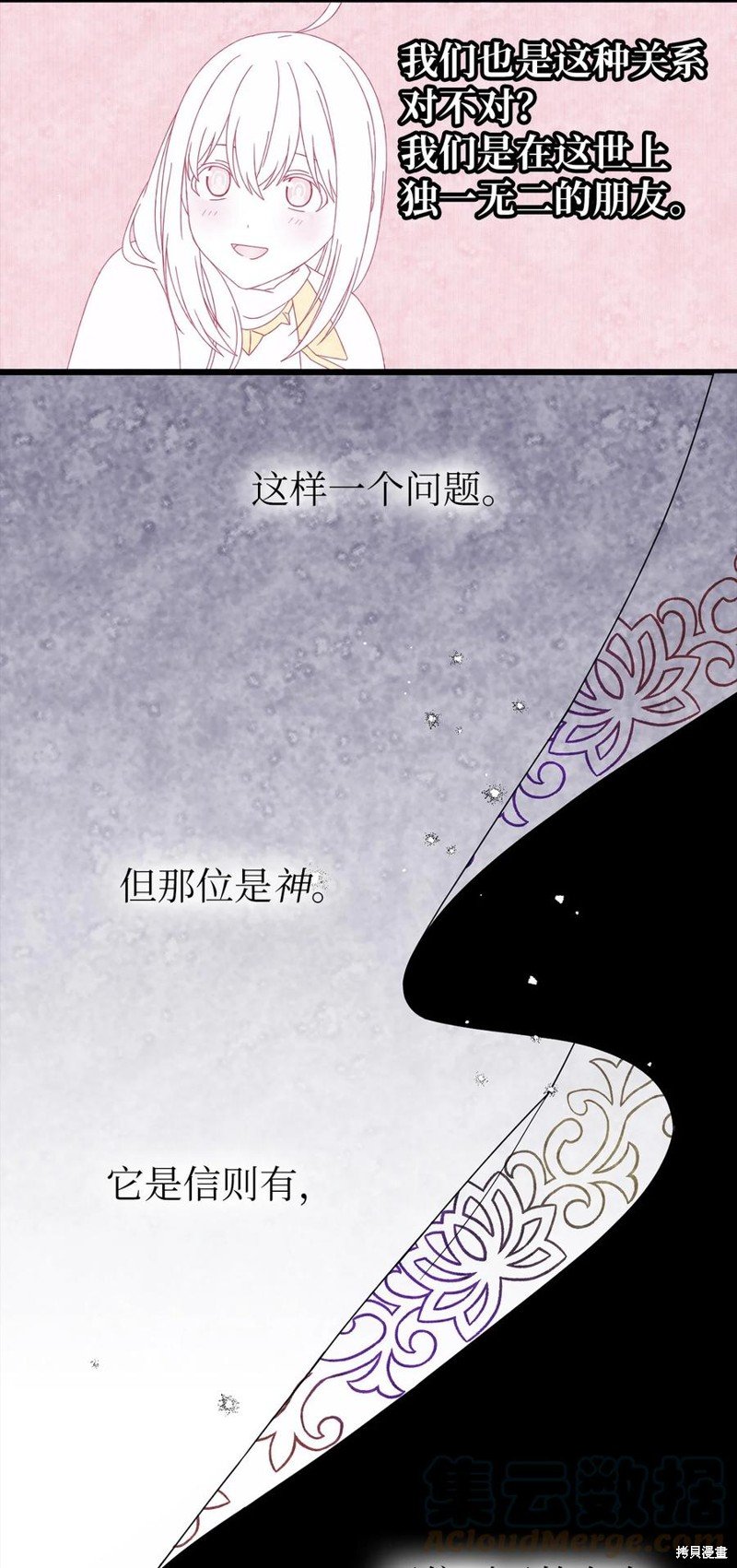 第97话