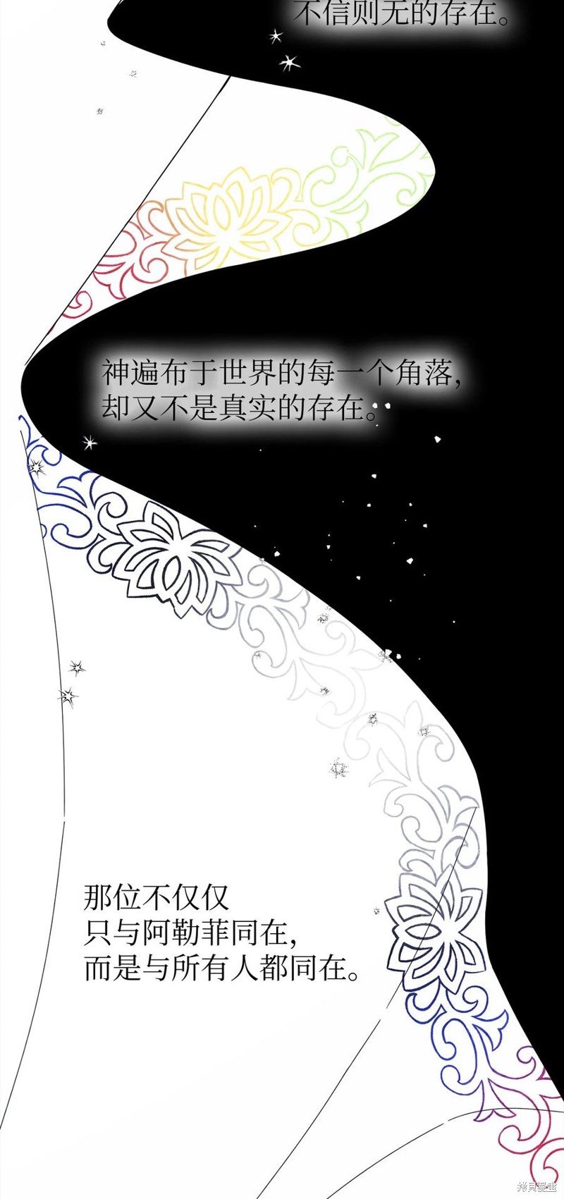 第97话