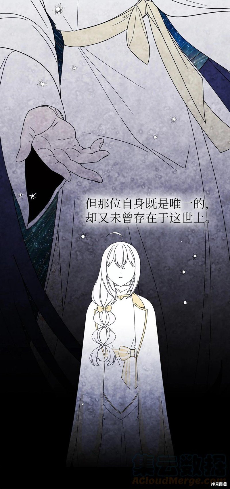 第97话