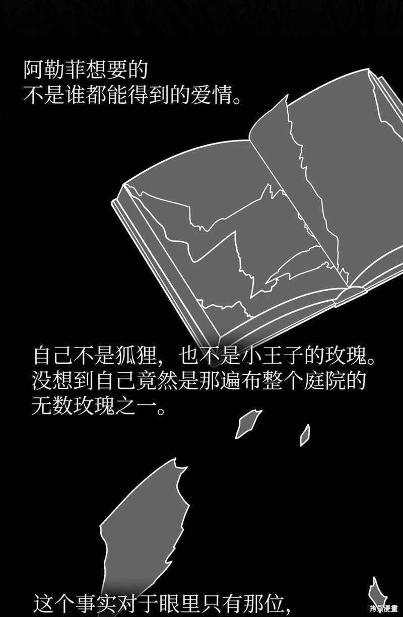 第97话