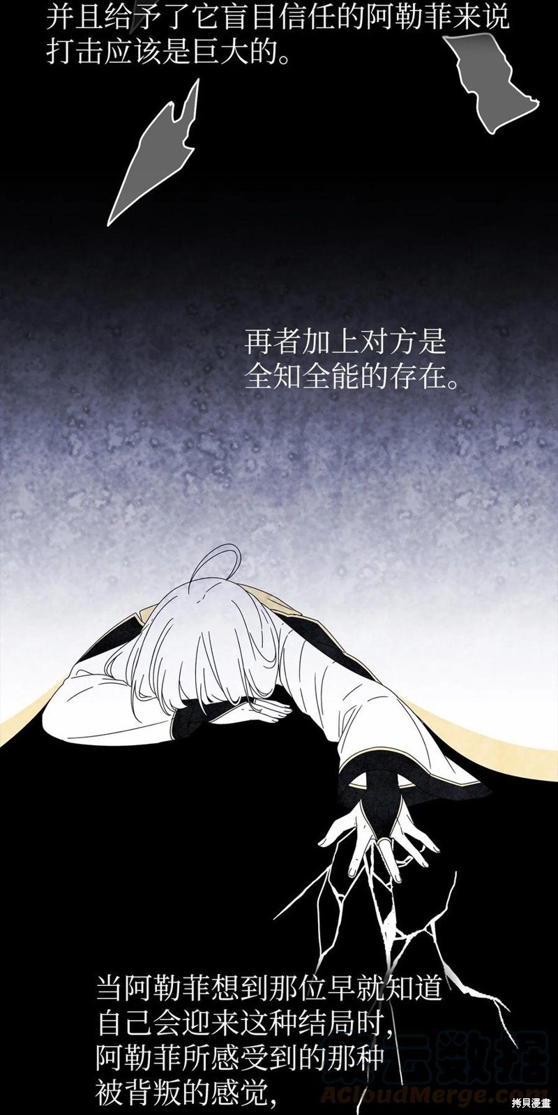 第97话