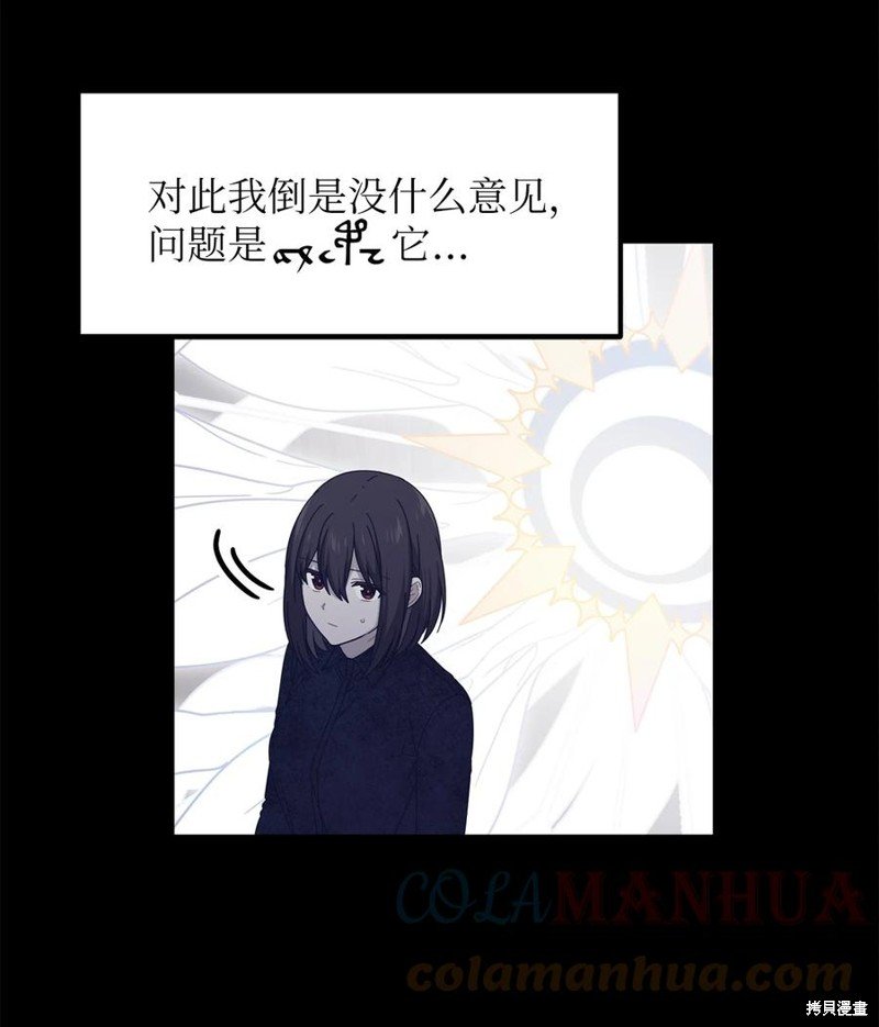 第98话