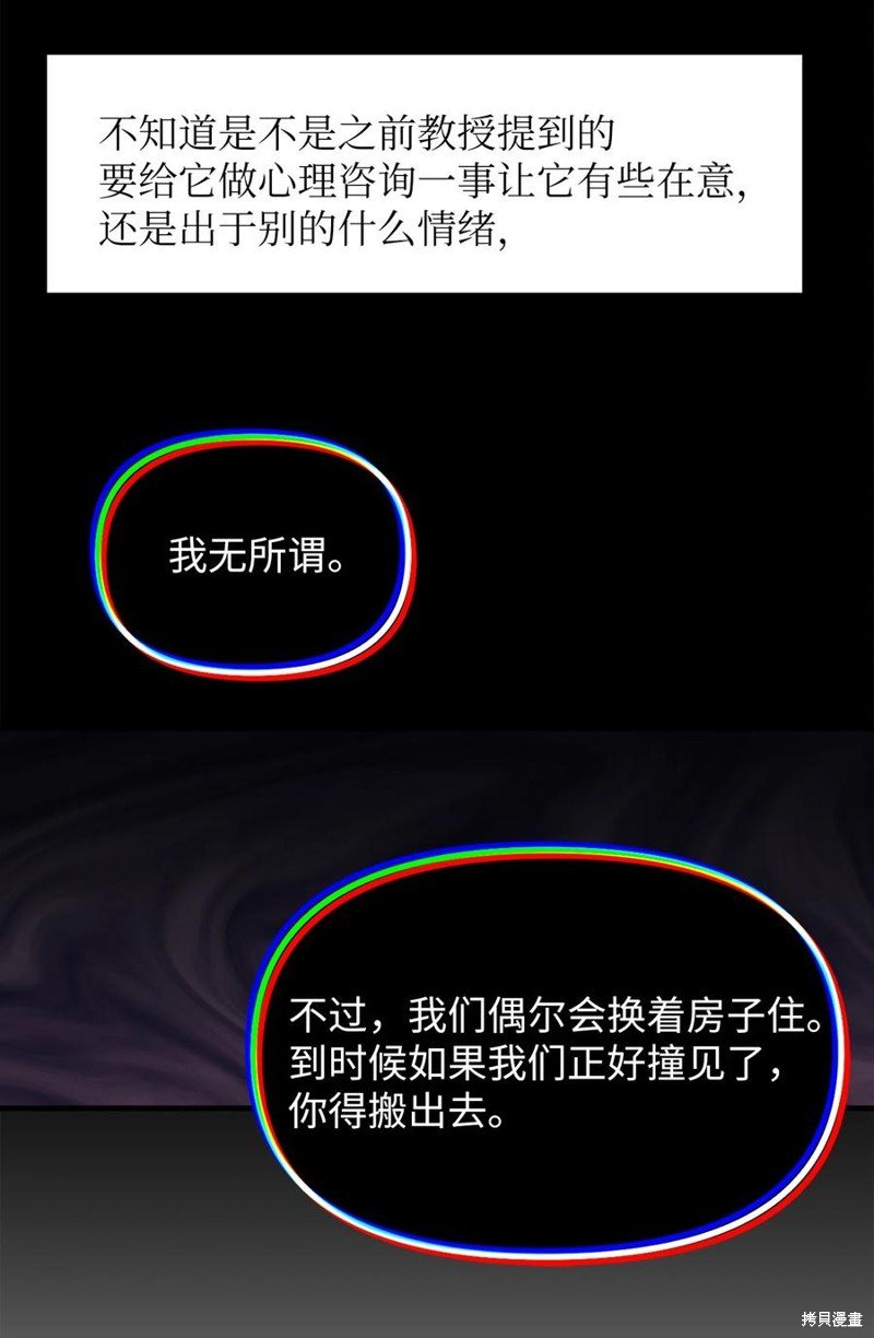 第98话
