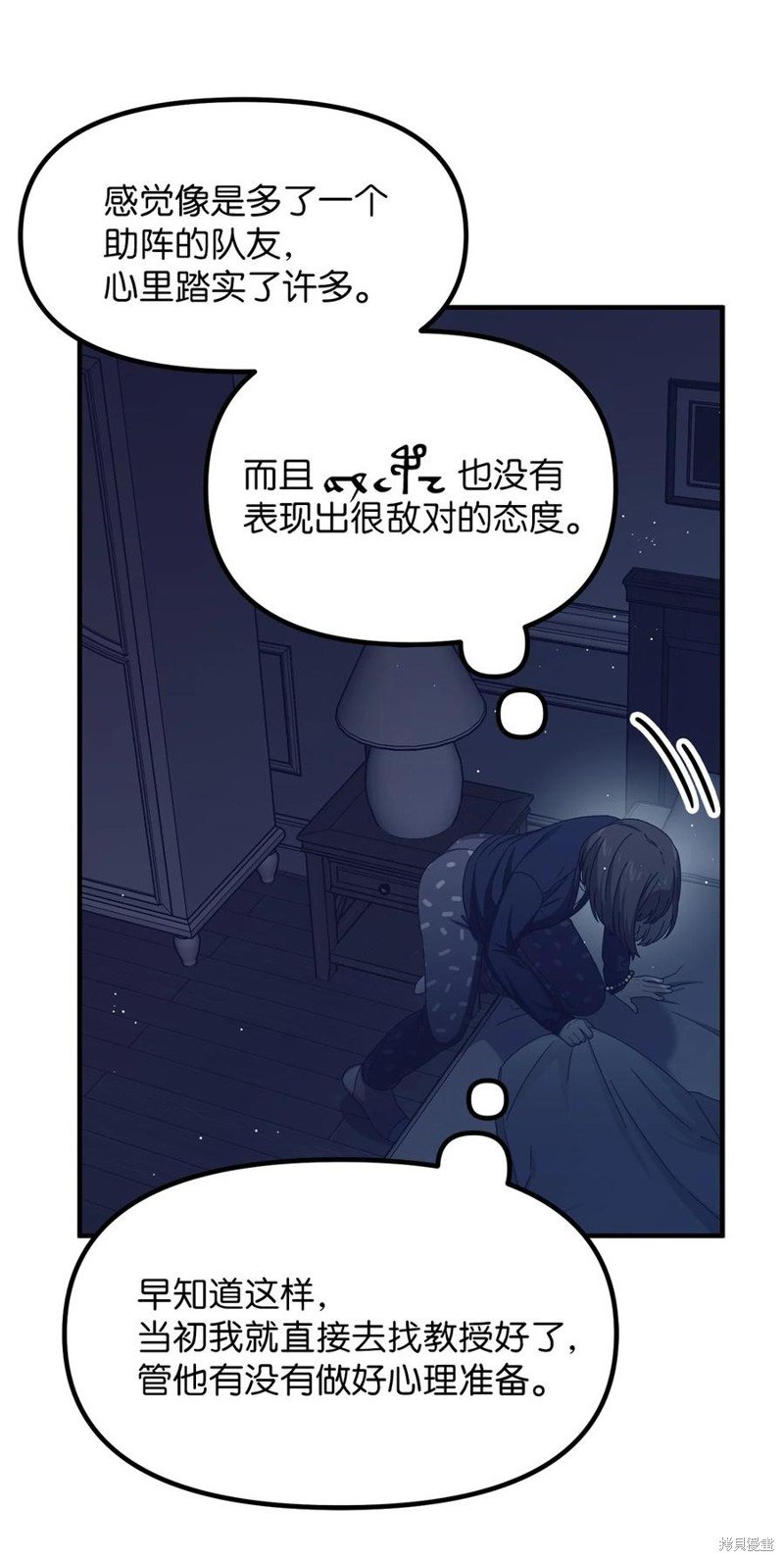 第98话