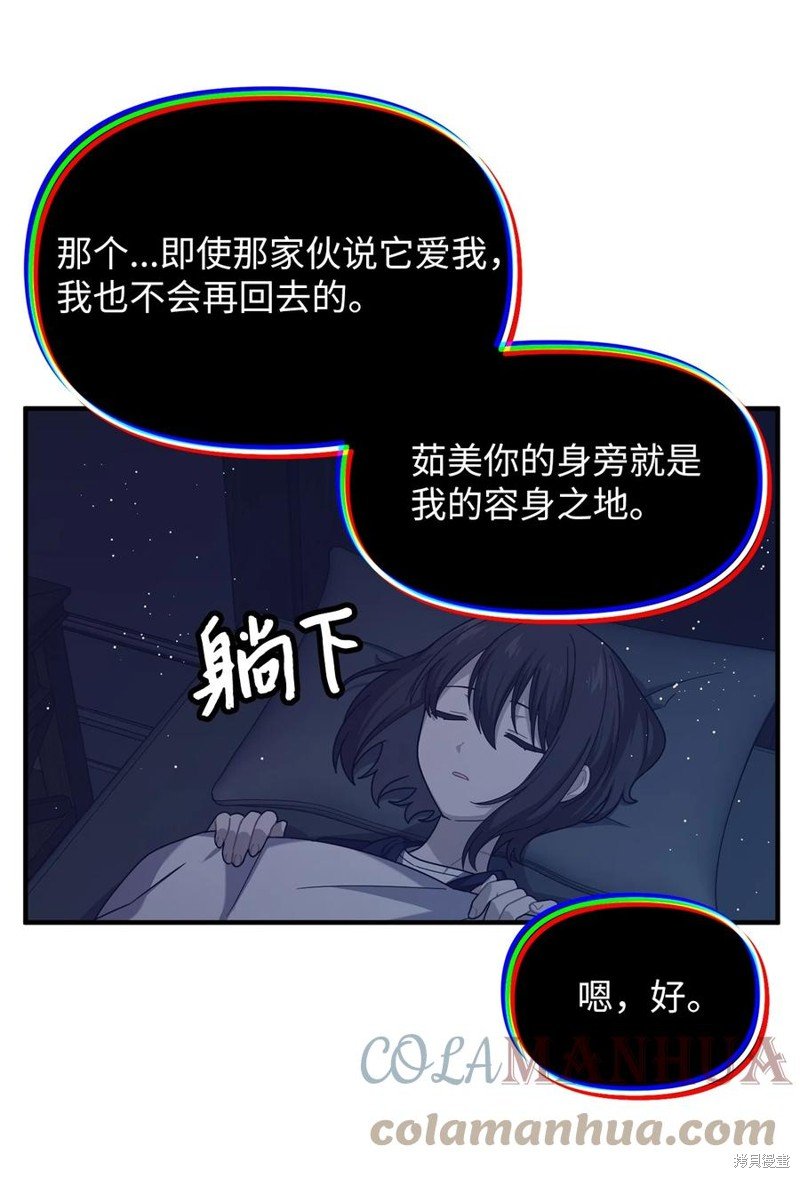 第98话