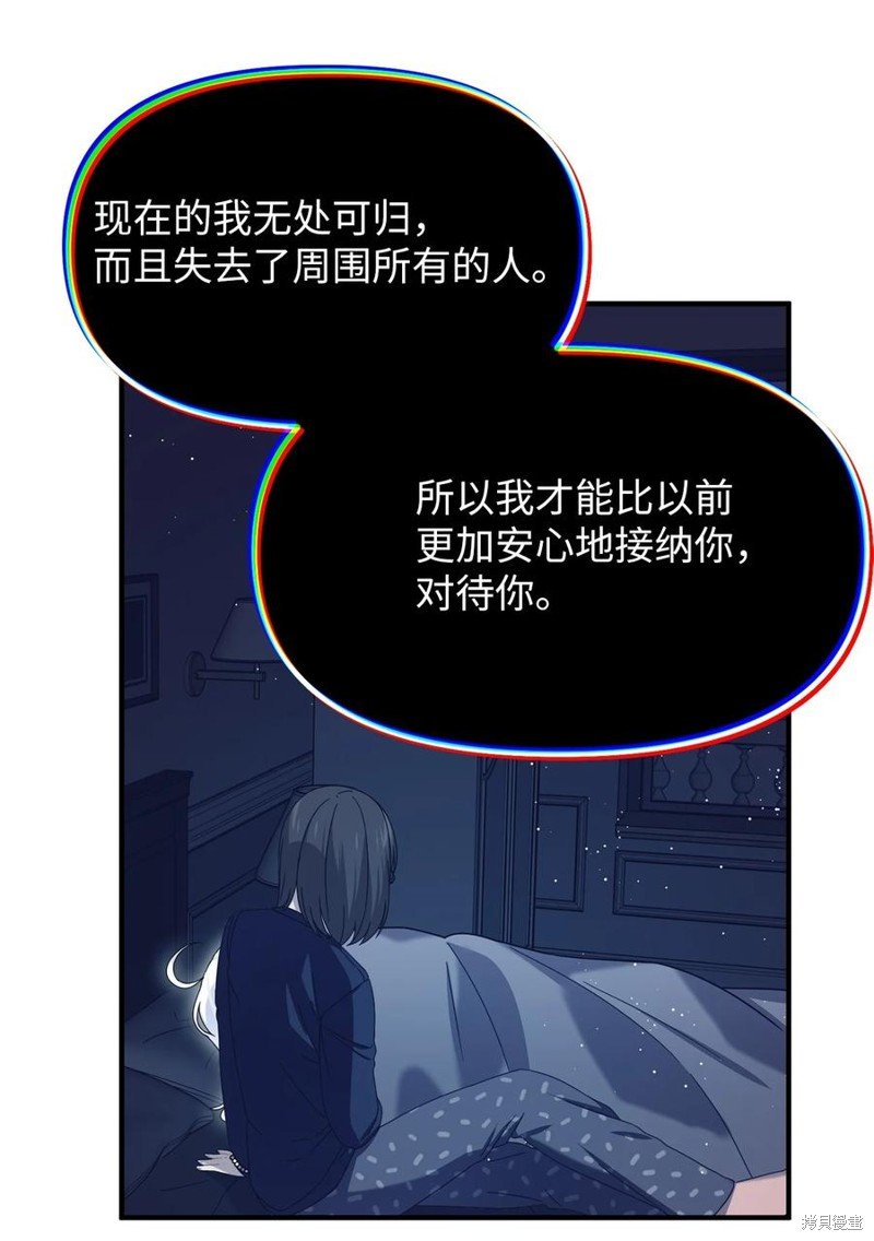 第98话