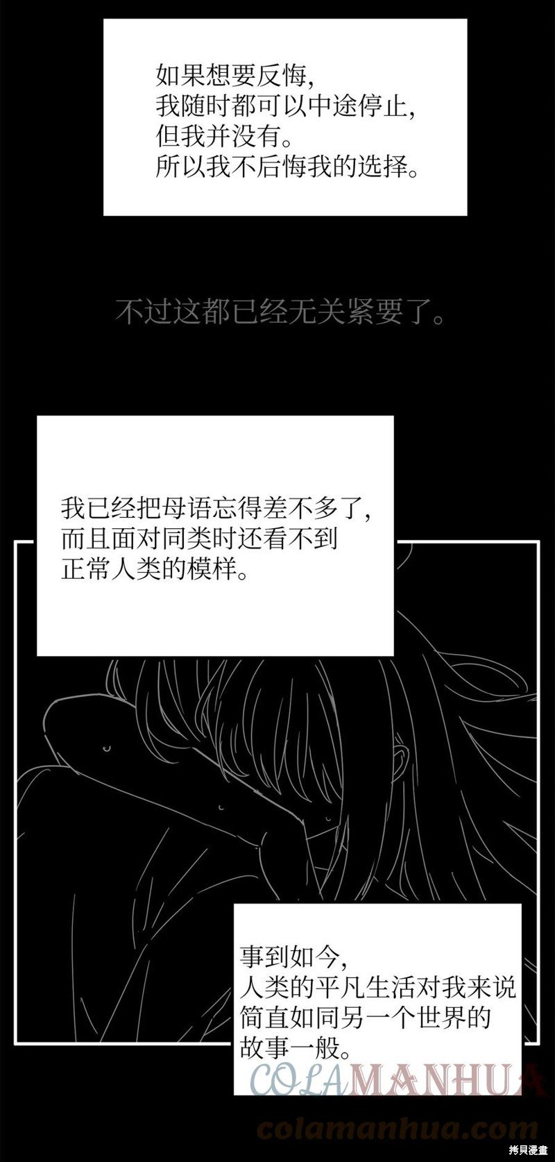 第98话
