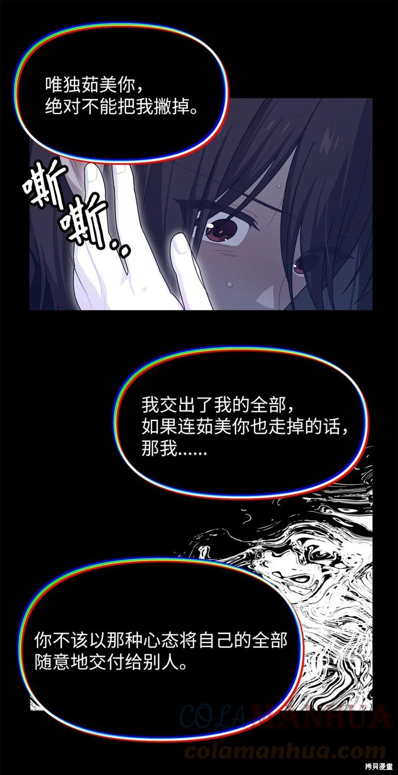 第98话