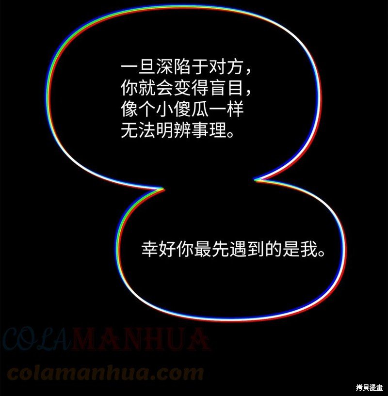 第98话