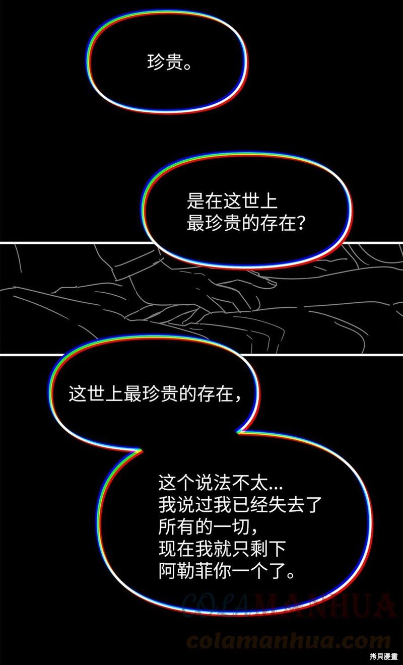 第98话