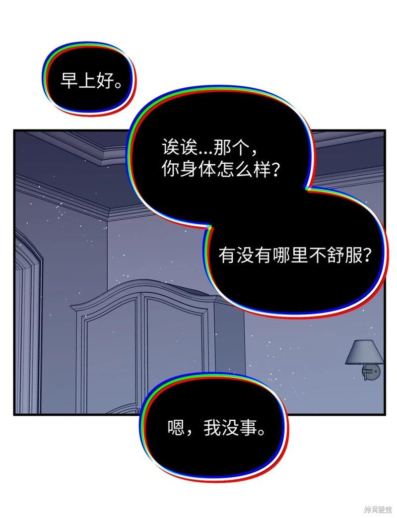 第98话