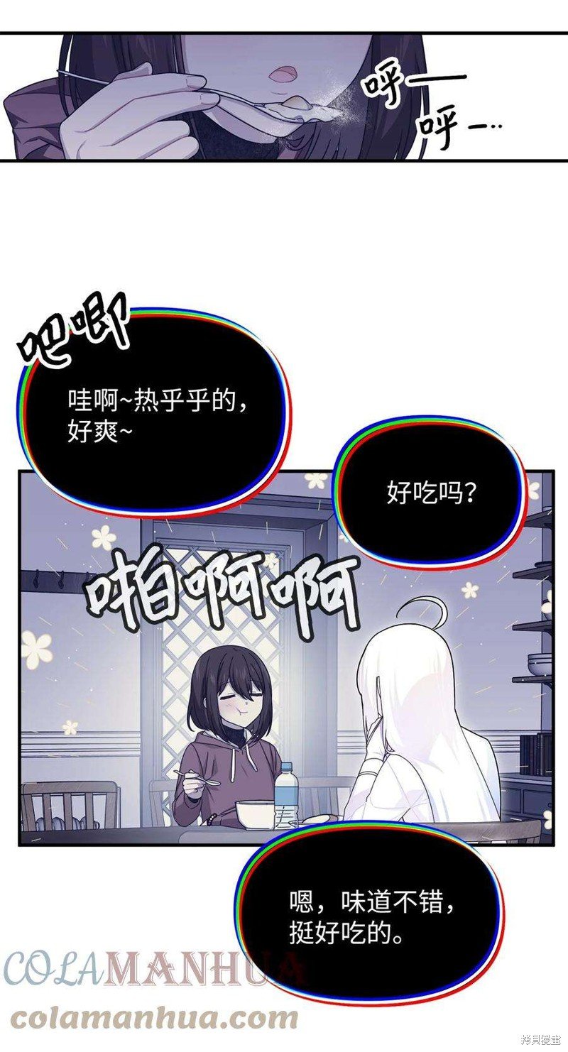 第99话