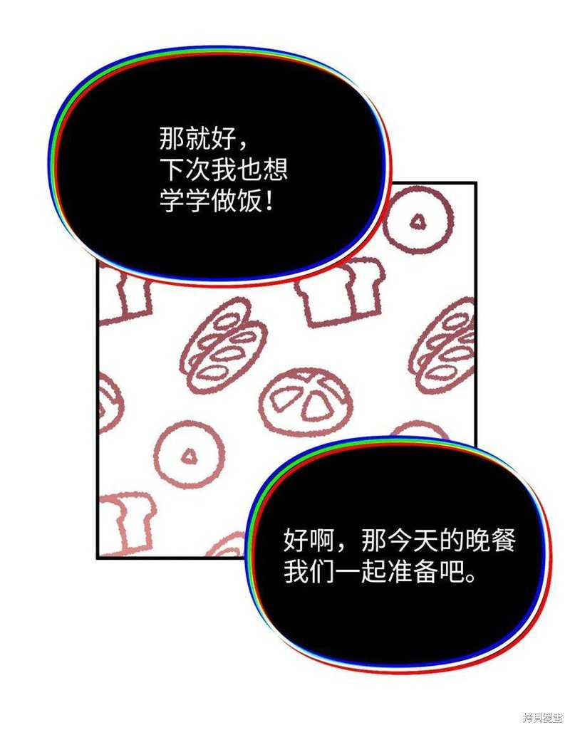 第99话