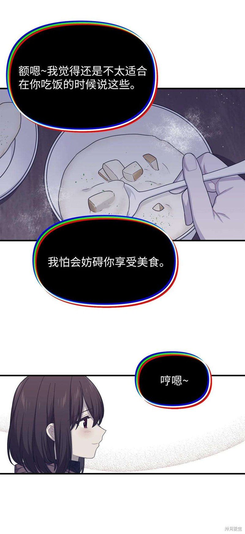 第99话