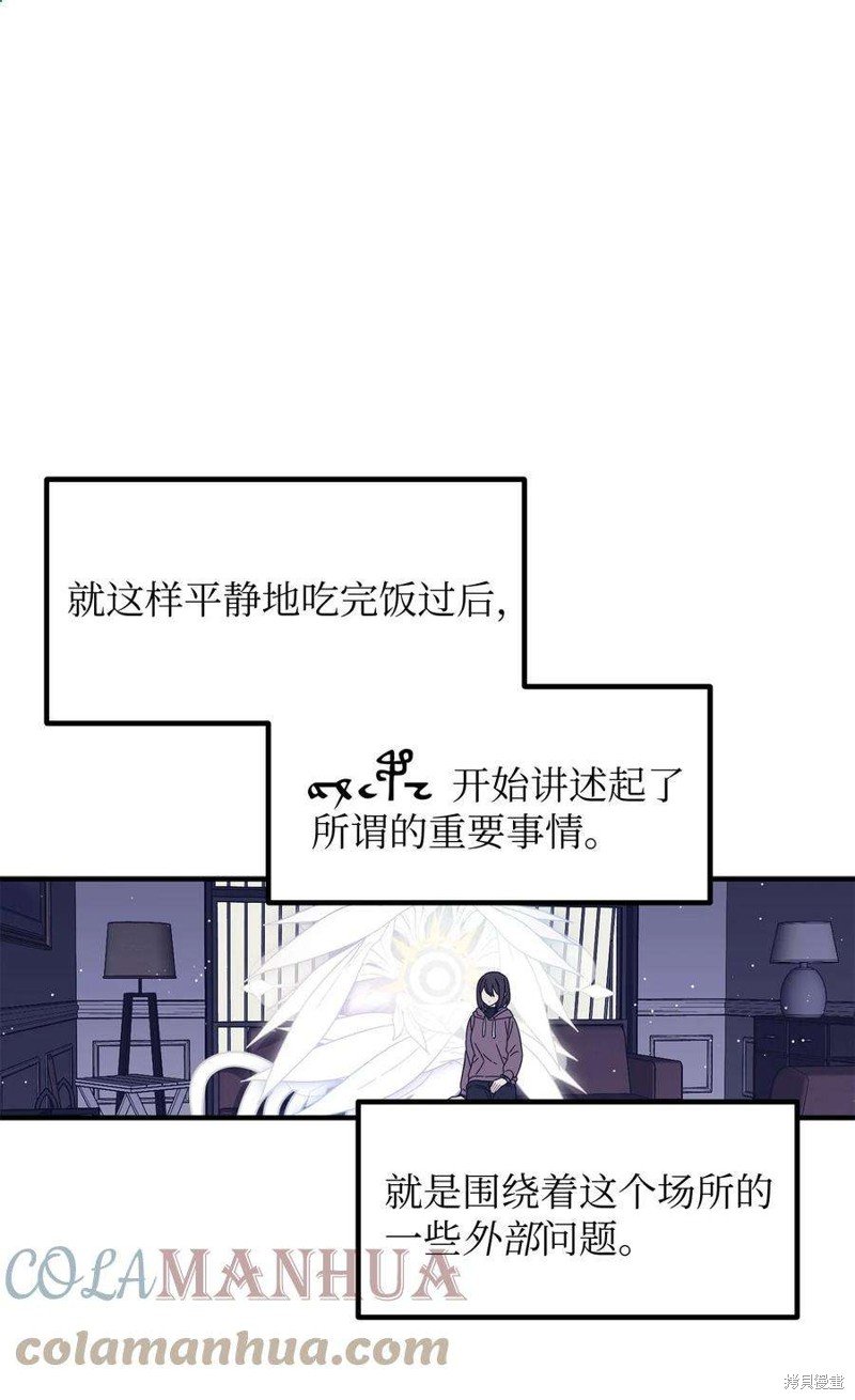 第99话