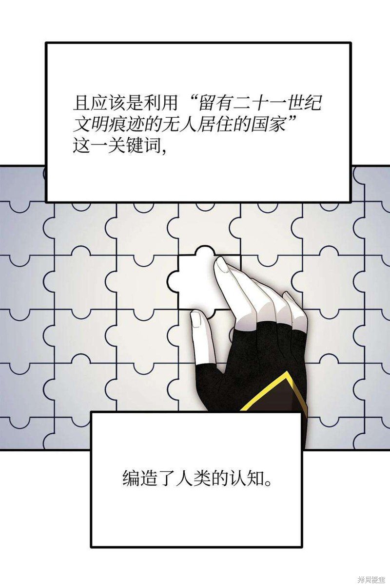 第99话