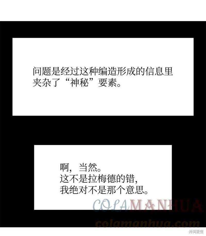 第99话