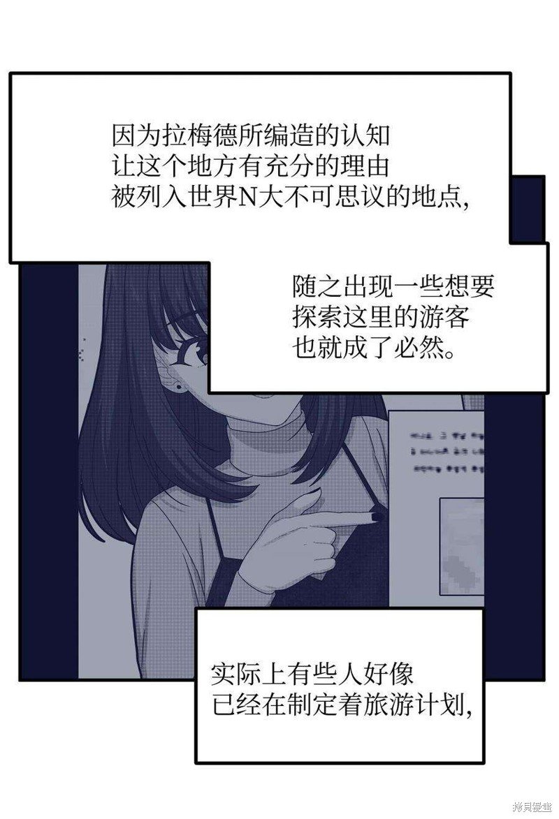 第99话