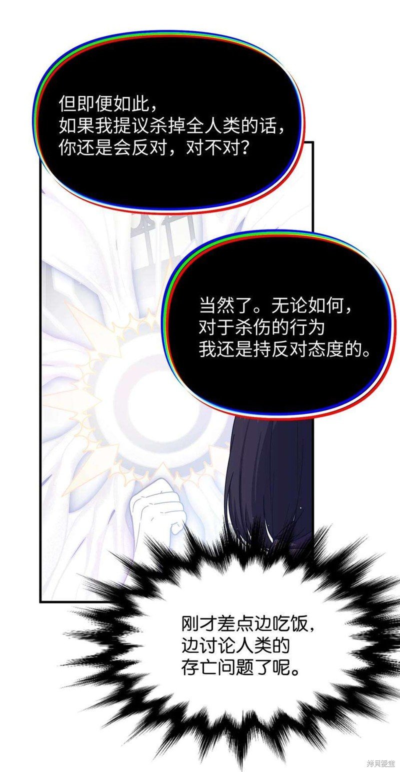 第99话