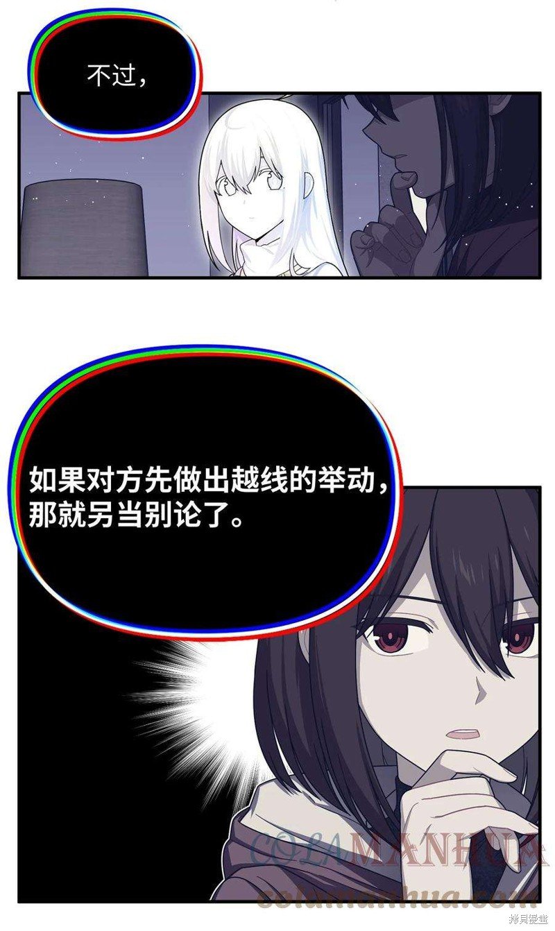 第99话