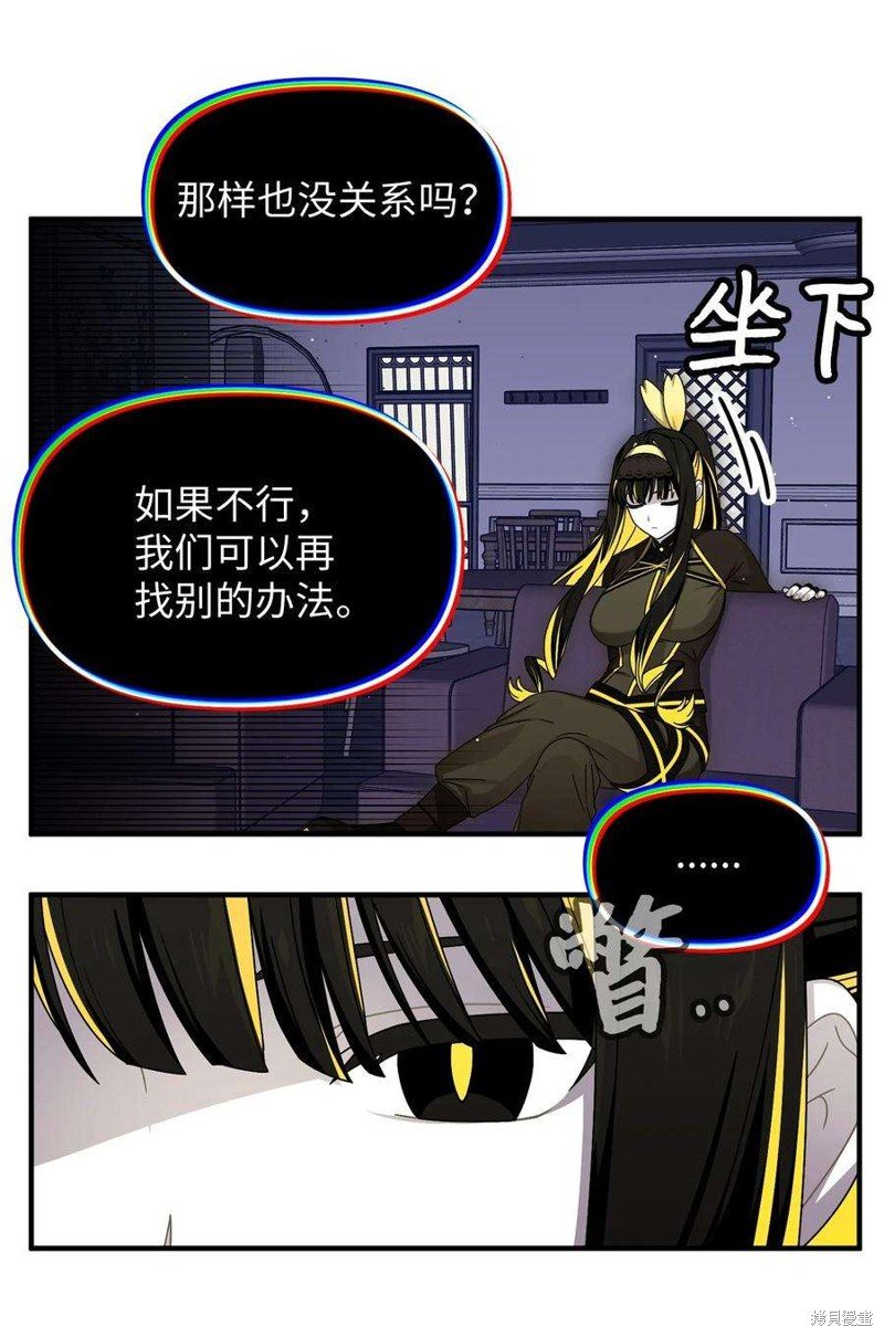 第99话