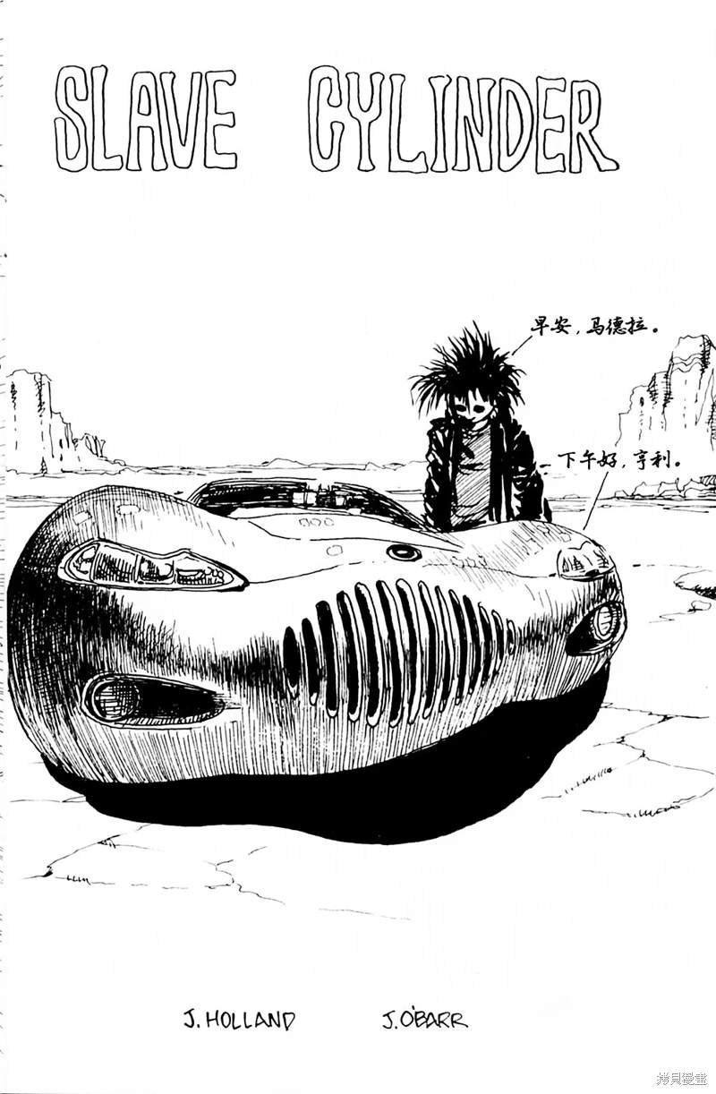 短篇
