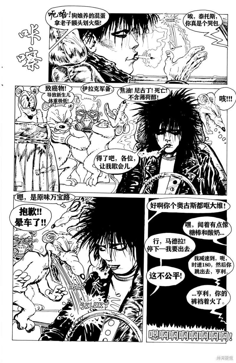 短篇