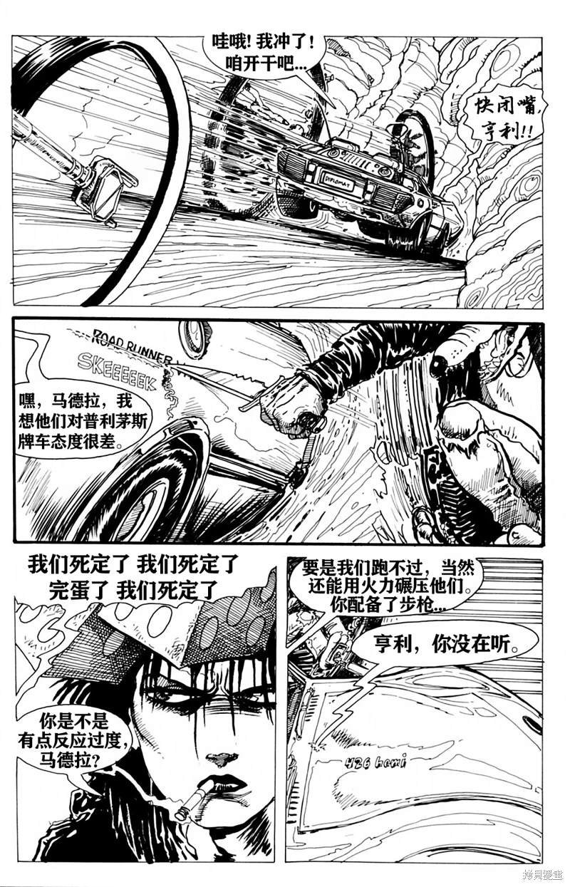 短篇