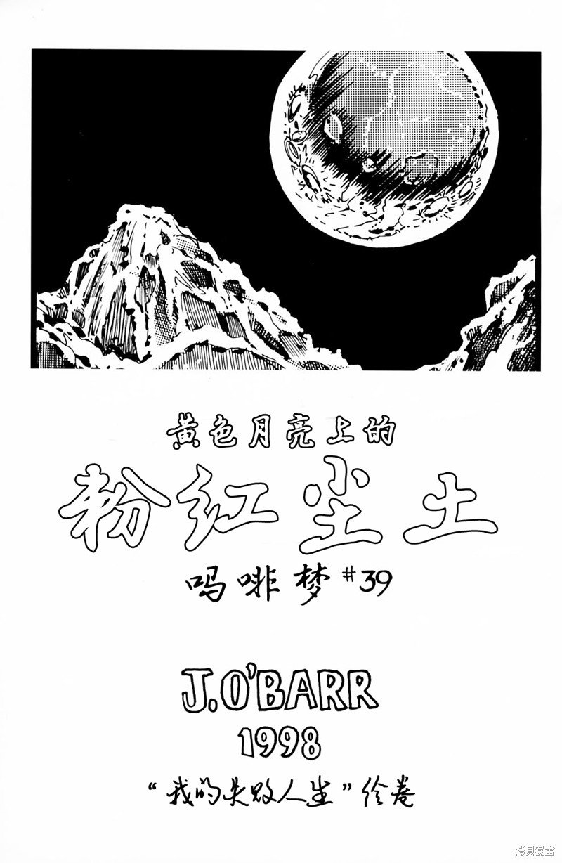 短篇2