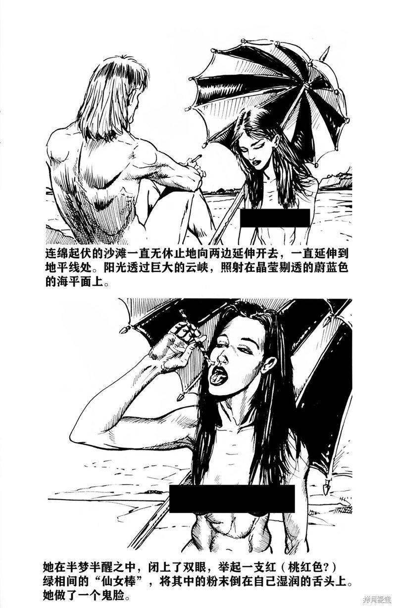 短篇2