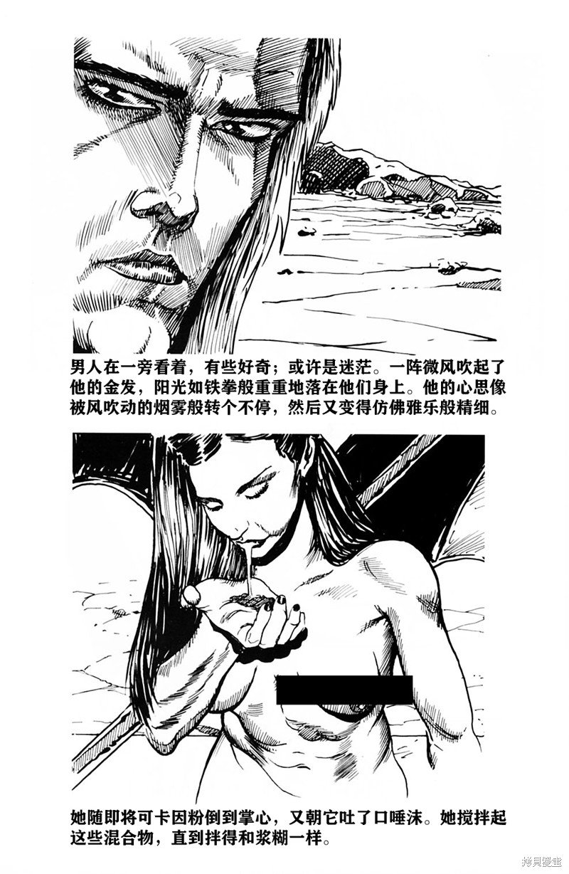 短篇2