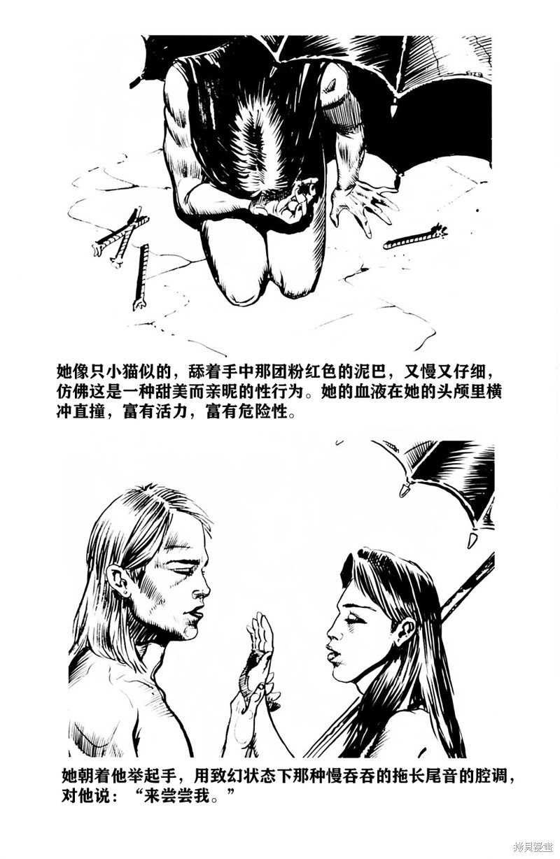 短篇2