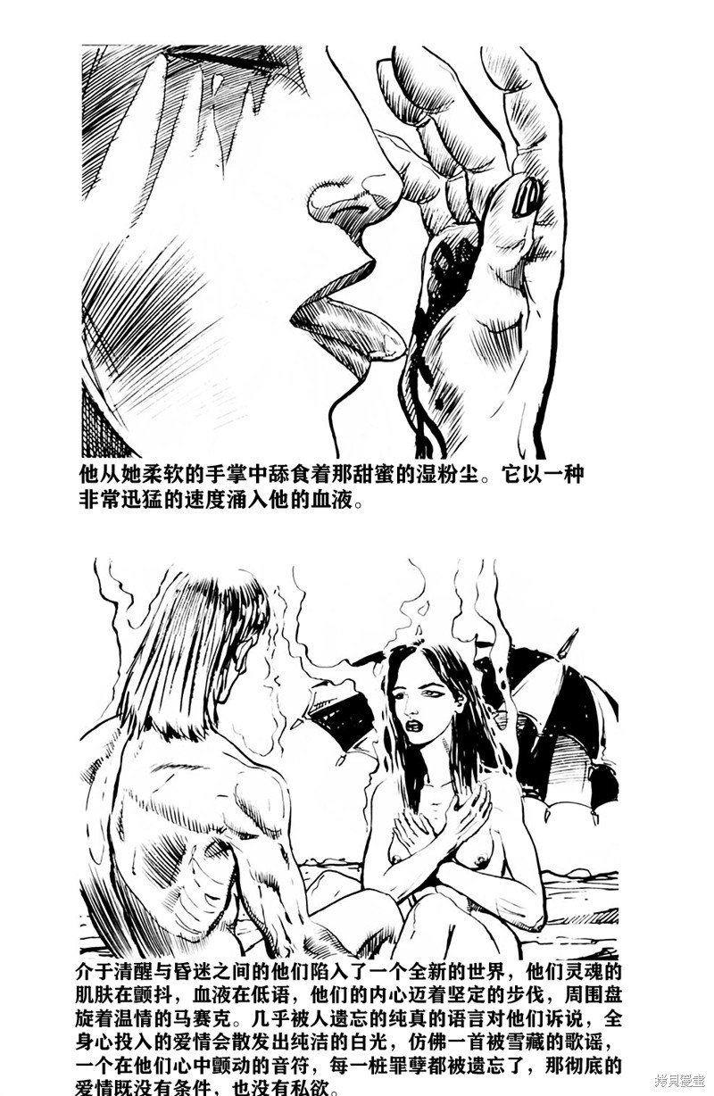 短篇2