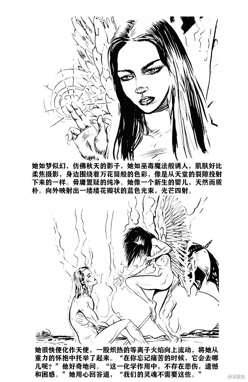 短篇2