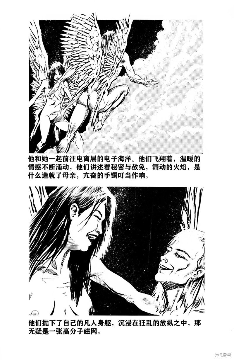 短篇2