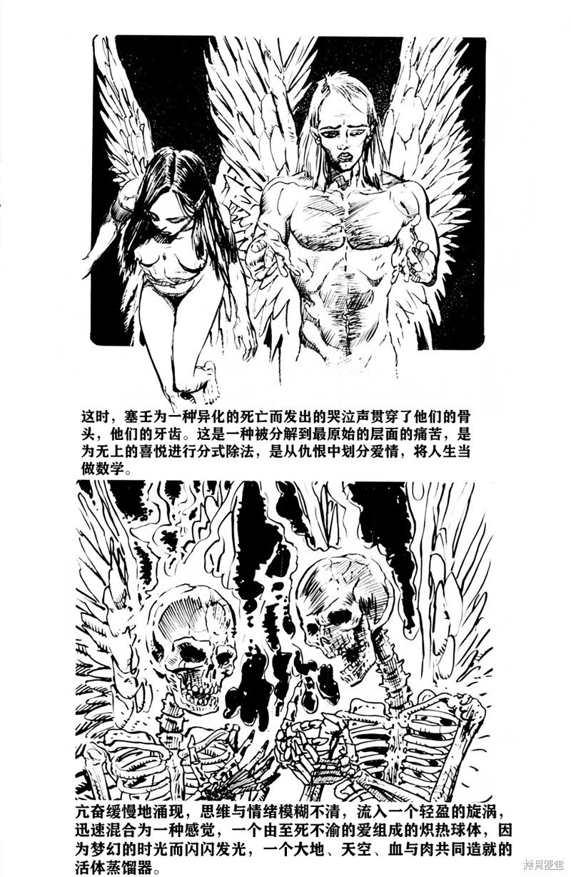 短篇2