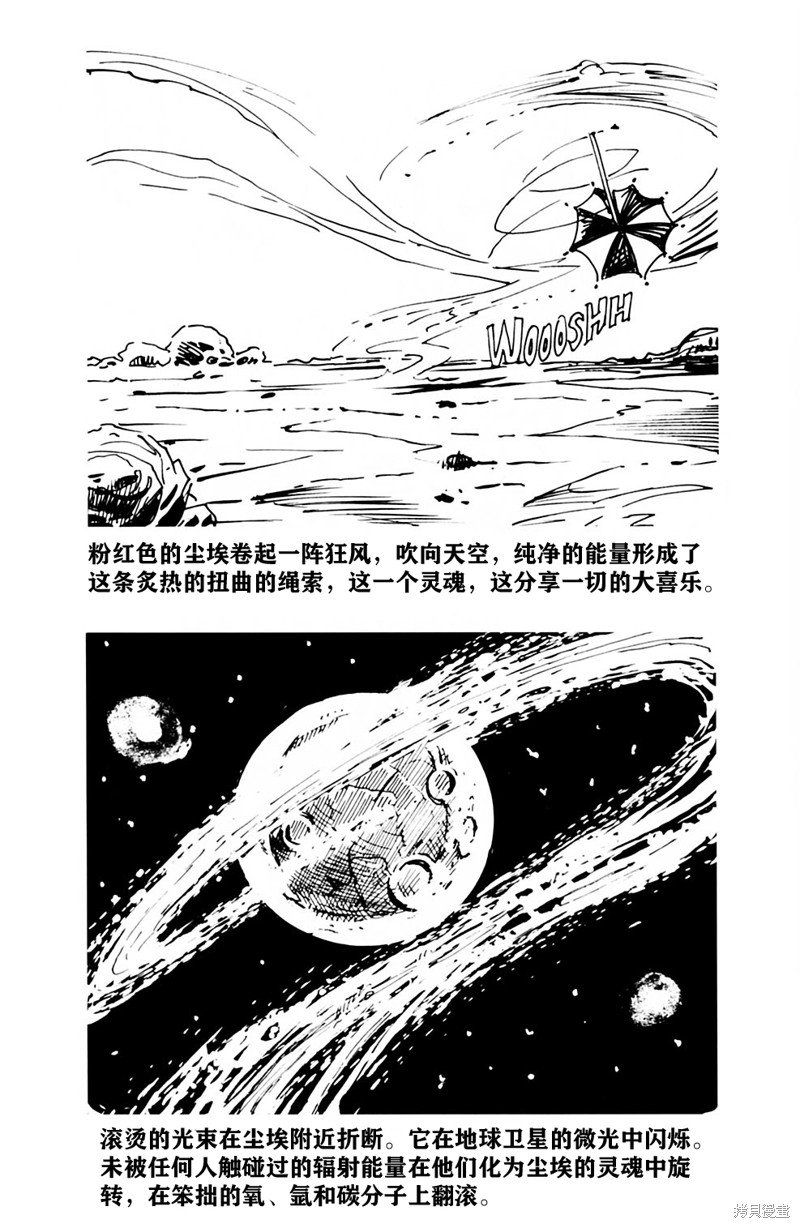 短篇2