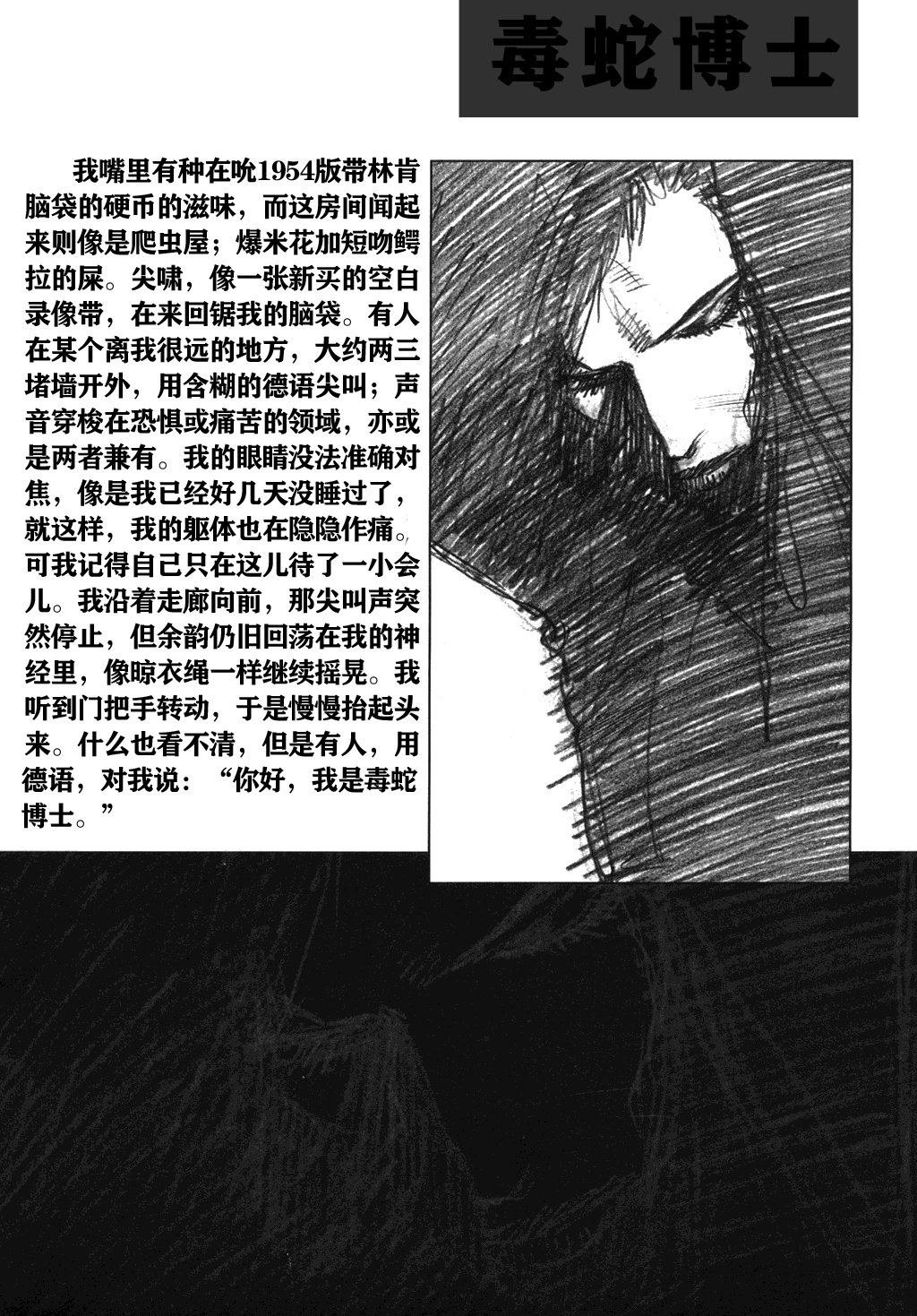 短篇3