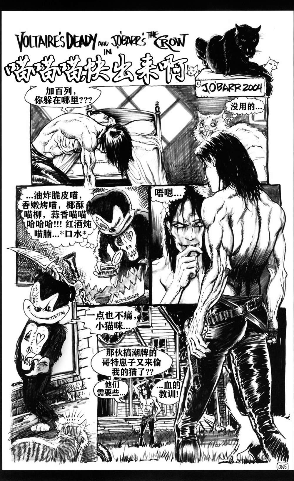 短篇4