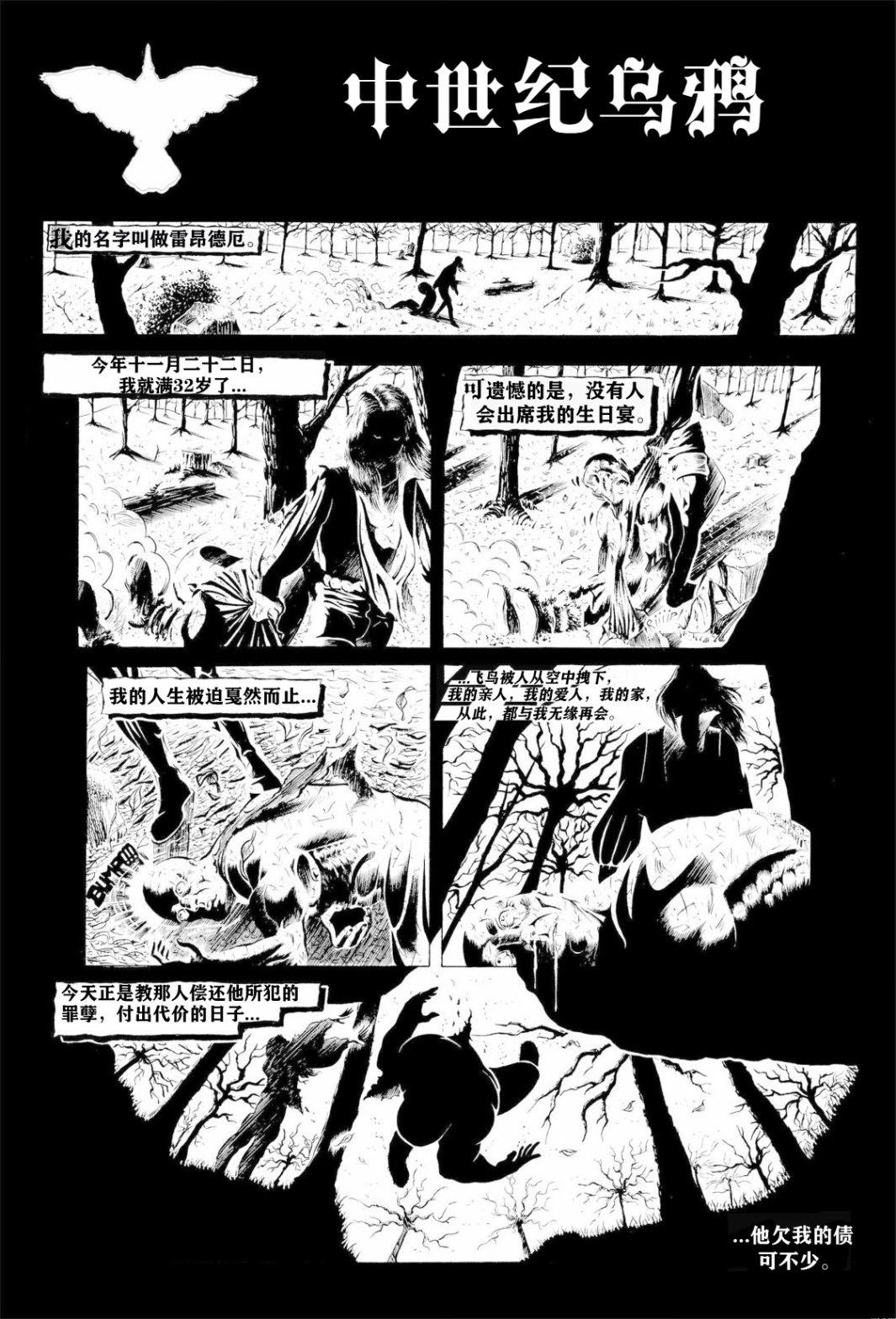 第3话