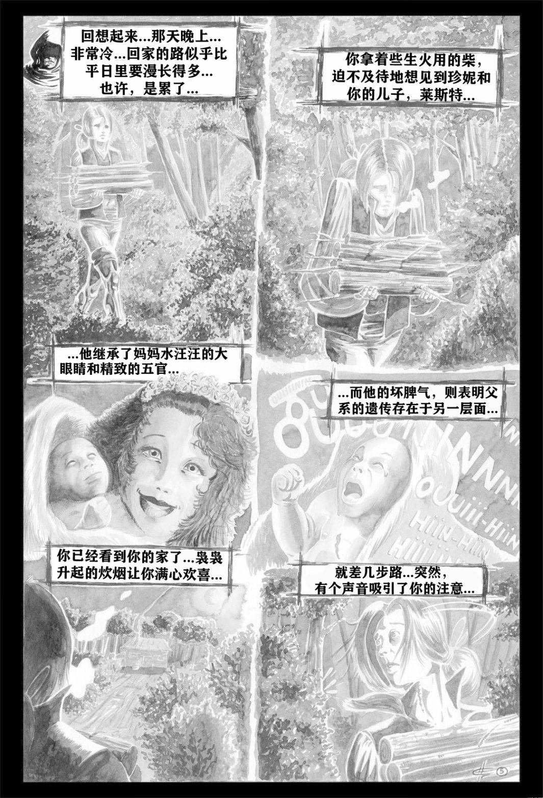 第3话