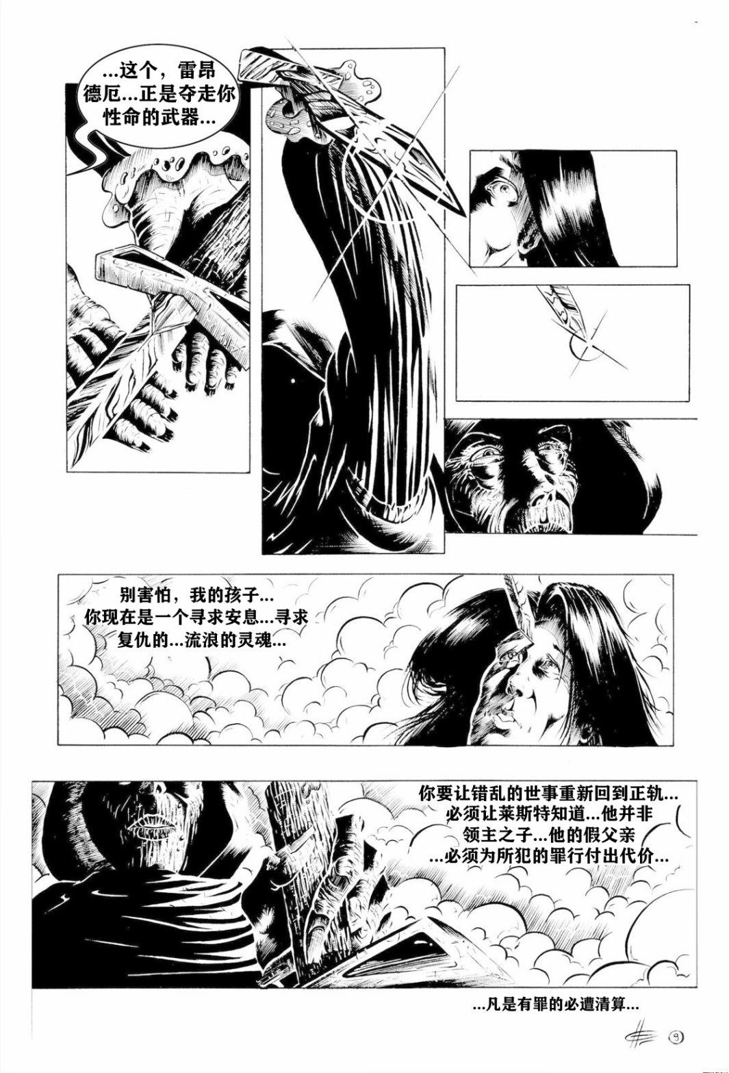 第3话