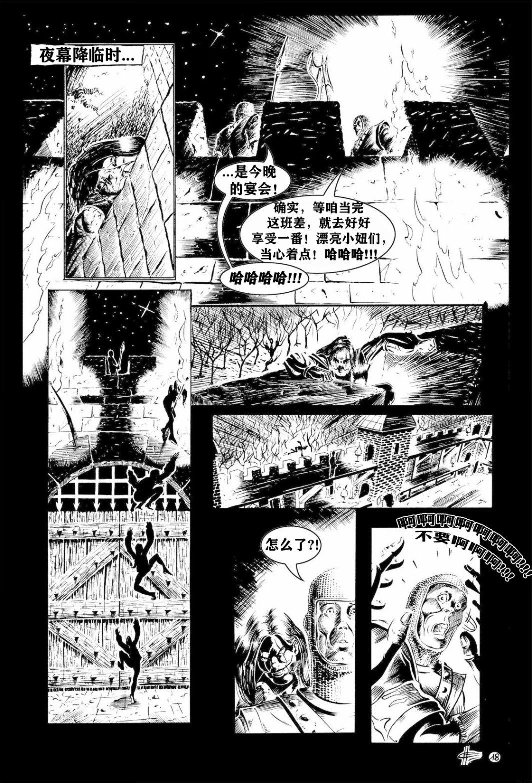 第3话